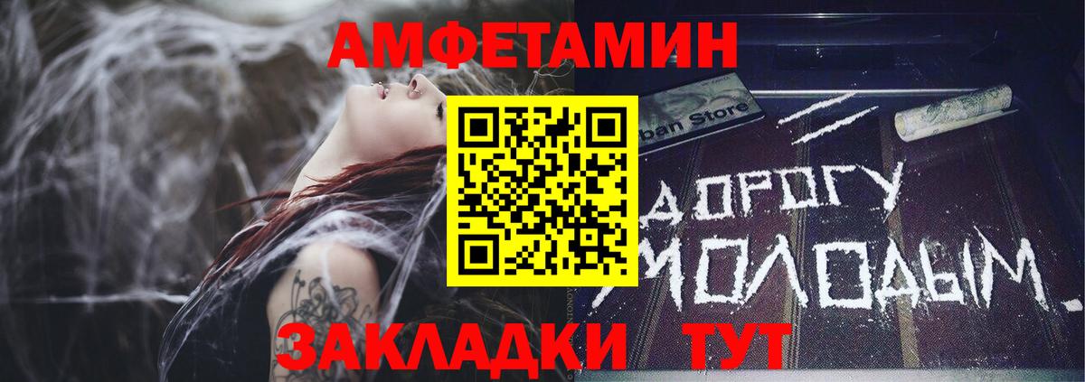 MEGA зеркало  Вход с VPN  Костомукша  АМФ Premium  Амфетамин 