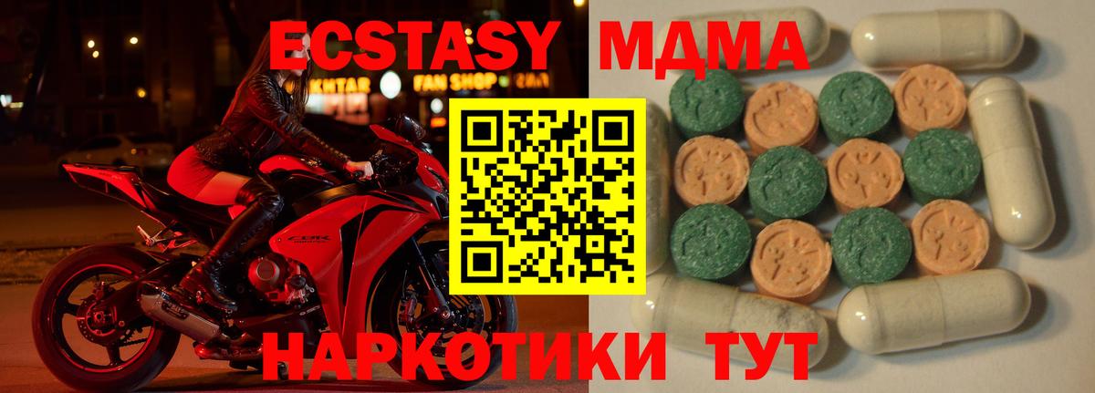 Ecstasy  Вход с VPN  Костомукша  Экстази Philipp Plein 