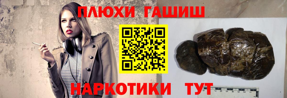 Костомукша  Гашиш VHQ  Гашиш хэш  Вход с VPN 