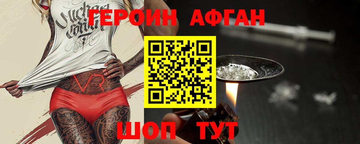 Героин герыч Костомукша