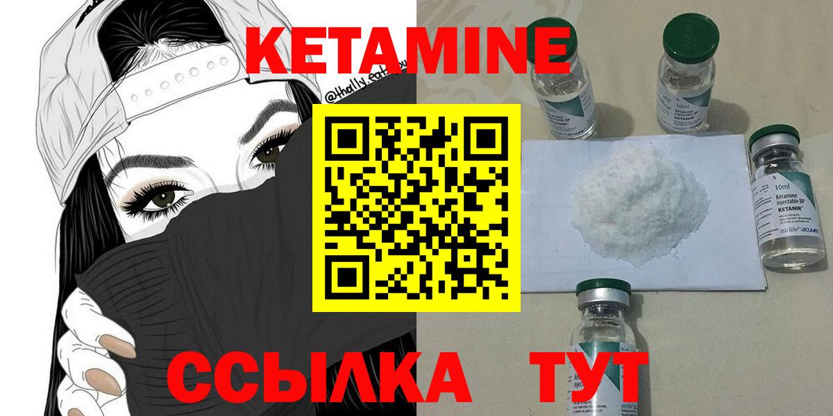 Кетамин VHQ  Вход с VPN  КЕТАМИН ketamine  Костомукша 