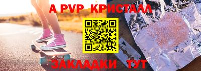 apvp Конаково