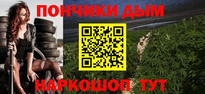 гашишное масло Комсомольск-на-Амуре