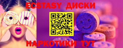 ГАЛЛЮЦИНОГЕННЫЕ ГРИБЫ Коммунар