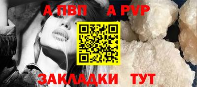 apvp Конаково