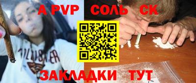 гашишное масло Комсомольск-на-Амуре