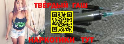 гашишное масло Комсомольск-на-Амуре