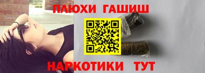 ГАЛЛЮЦИНОГЕННЫЕ ГРИБЫ Коммунар