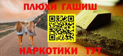 ГАЛЛЮЦИНОГЕННЫЕ ГРИБЫ Коммунар