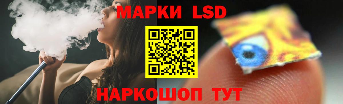Костомукша  Лсд 25 экстази кислота  Вход с VPN 