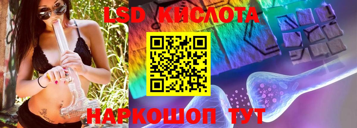 ЛСД экстази ecstasy Костомукша