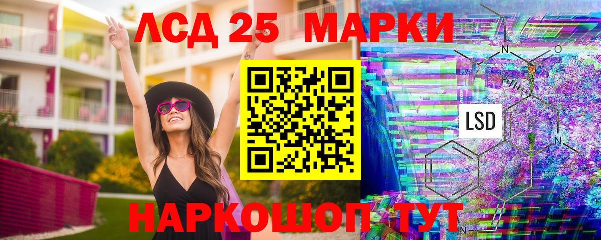 Марки N-bome 1,5мг Костомукша
