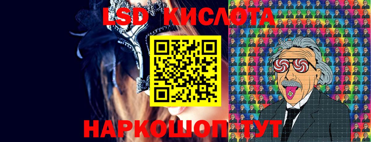 Костомукша  Наркотические марки  Вход с VPN  Марки NBOMe 1,8мг 