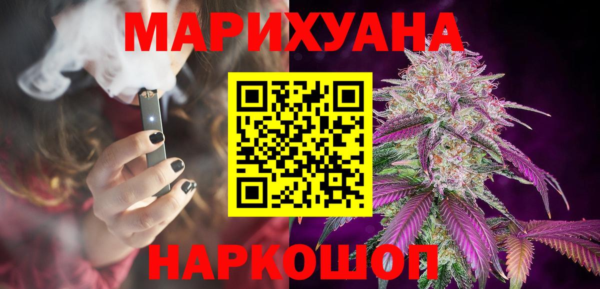 Конопля конопля Костомукша